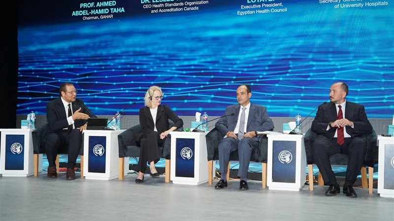  هيئة الاعتماد والرقابة