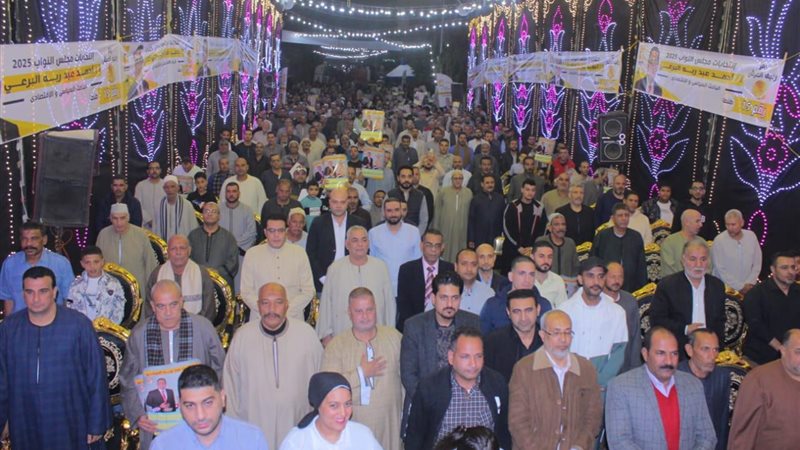 مؤتمرا جماهيريا لحزب