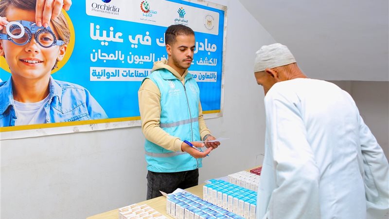 صُناع الخير 