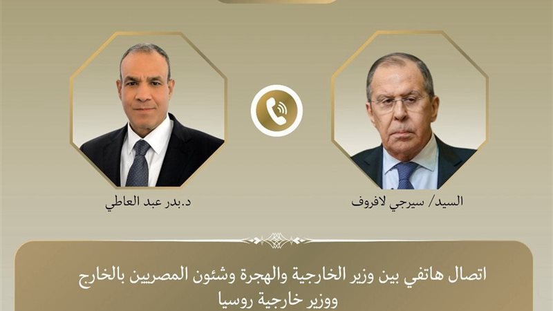  اتصال هاتفي بين