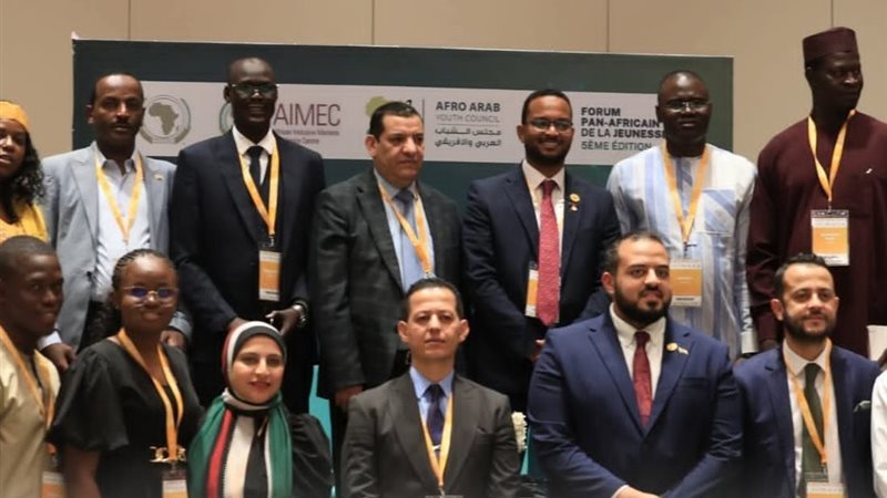 منتدى الشباب الإفريقي