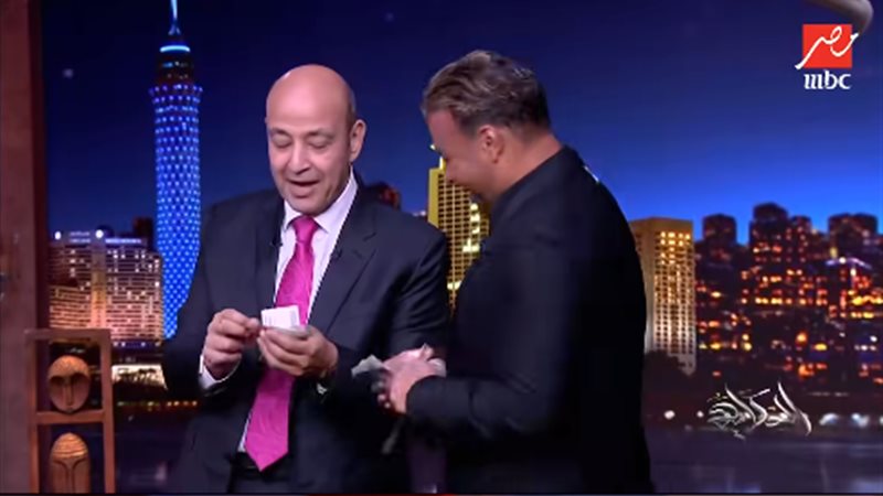 عمرو أديب ورامي صبري