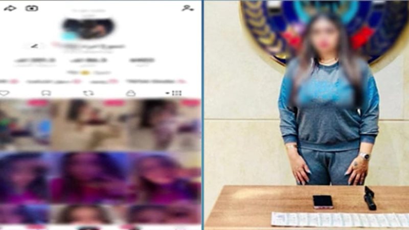 صانعة محتوي تم ضبطها