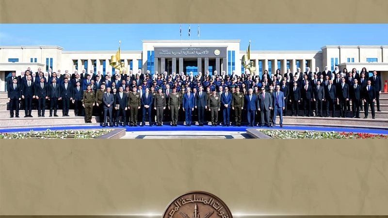 الأكاديمية العسكرية