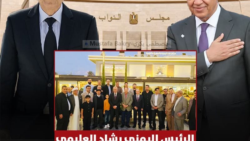 الرئيس اليمني والنائب