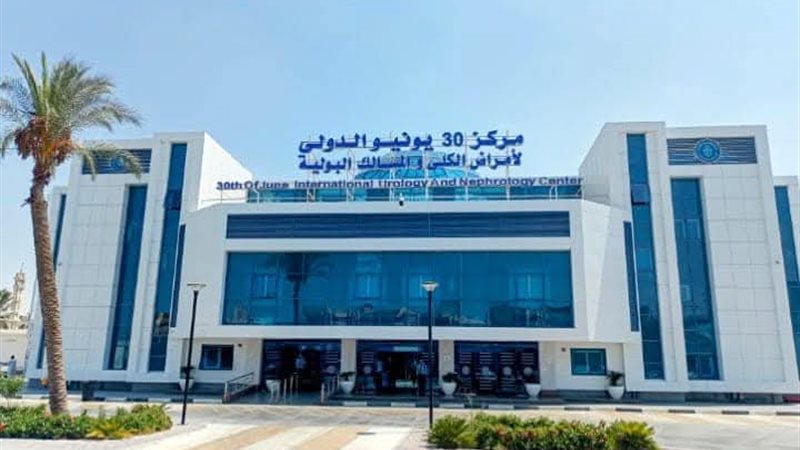 مركز 30 يونيو 
