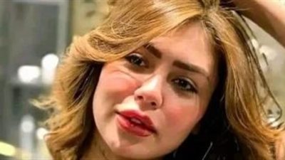 تأييد التحفظ على أموال هدير عبد الرازق ومنعها من التصرف فيها