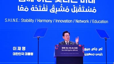 رئيس كوريا الجنوبية يعلن من جامعة القاهرة: رؤى ومبادرات لتعزيز الشراكة مع الشرق الأوسط
