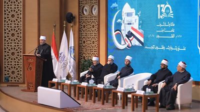دار الإفتاء: 130 عامًا في قلب الوسطية ومواجهة التطرف