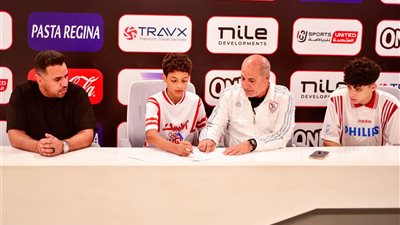 الزمالك ينهي إجراءات قيد نجلي محمد صبري في قطاع الناشئين
