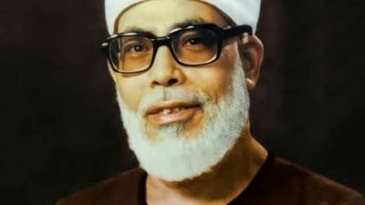 إذاعة القرآن تُحيي الذكرى الـ45 لرحيل الشيخ الحصري ببث نادر وشهادات خاصة