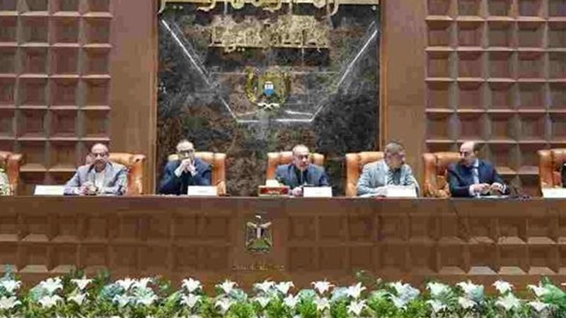 محافظة أسيوط