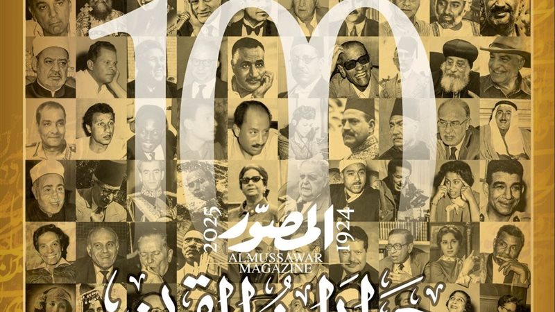 عدد المصور التذكاري