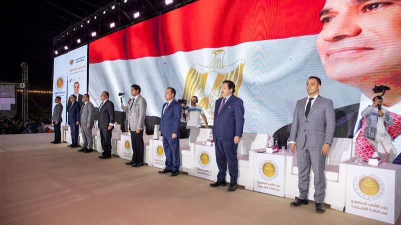 الشعب الجمهوري