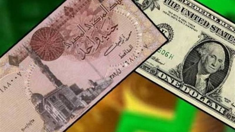 ارتفاع الجنيه أمام