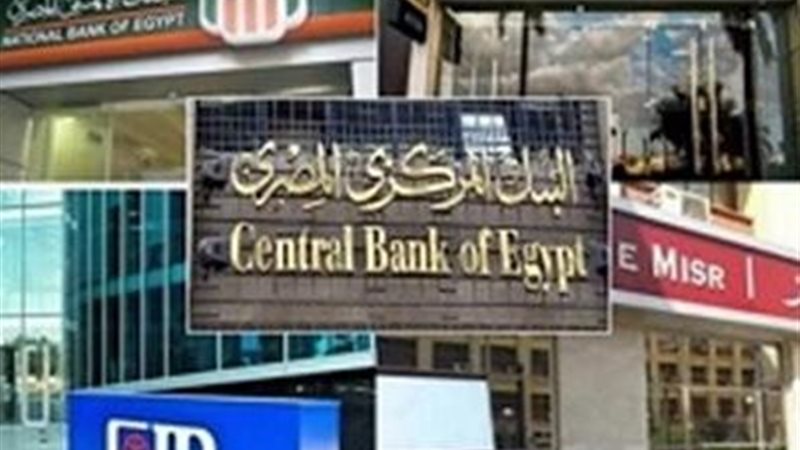 البنوك _ أرشيفية