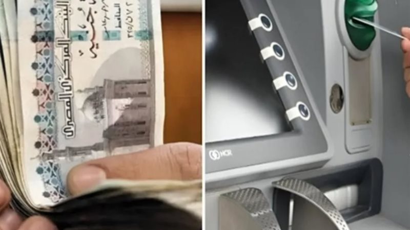 صرف مرتبات نوفمبر