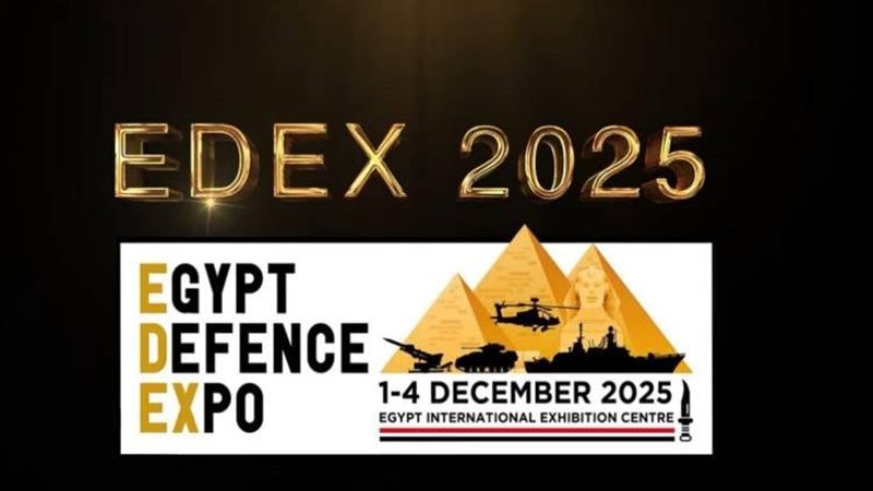 معرض إيديكس