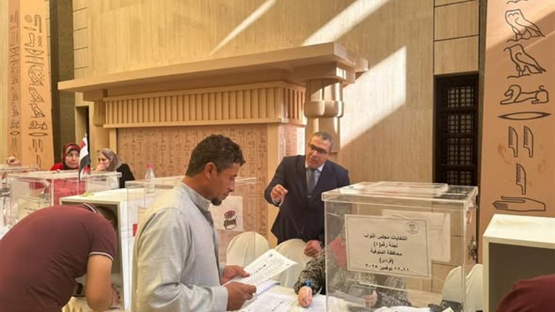 انتخابات النواب