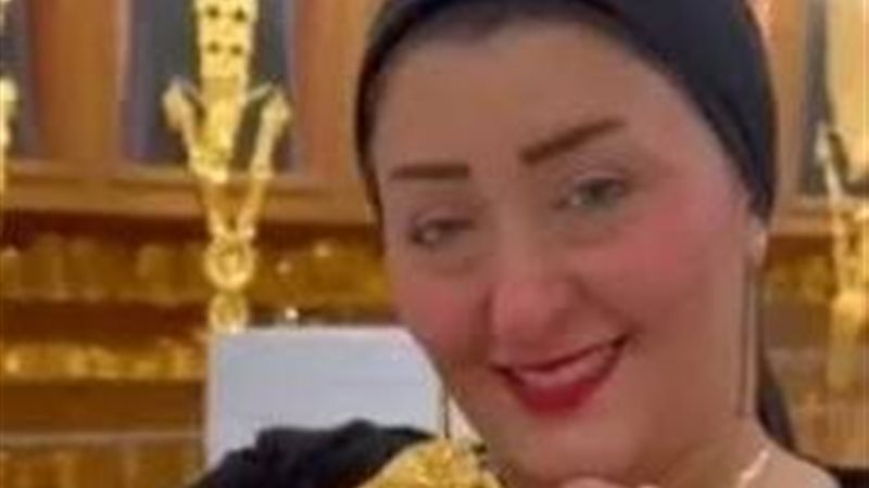 أميرة الذهب 