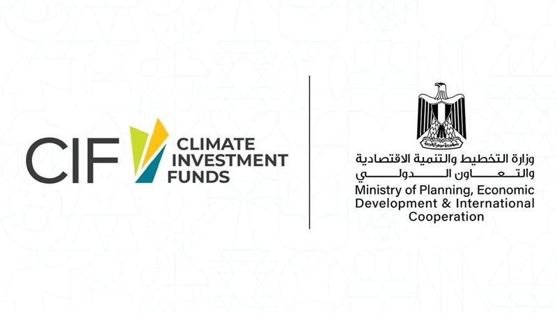 وزارة التخطيط 