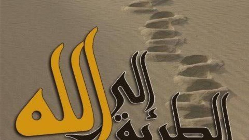 صورة تعبيرية 