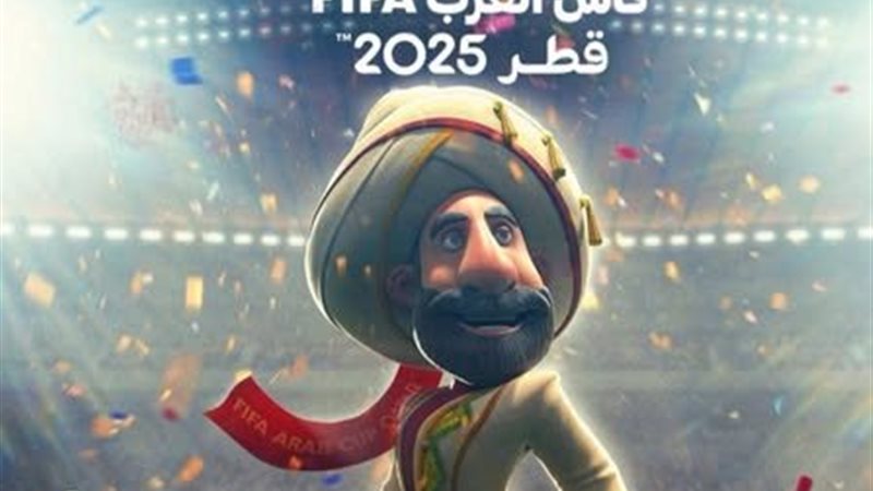 جحا التميمة الرسمية