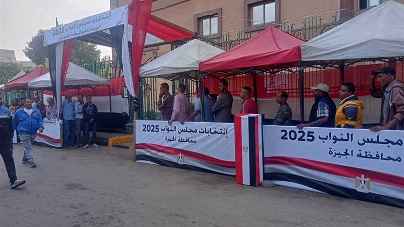 انتخابات النواب