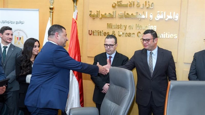 البنك التجاري الدولي