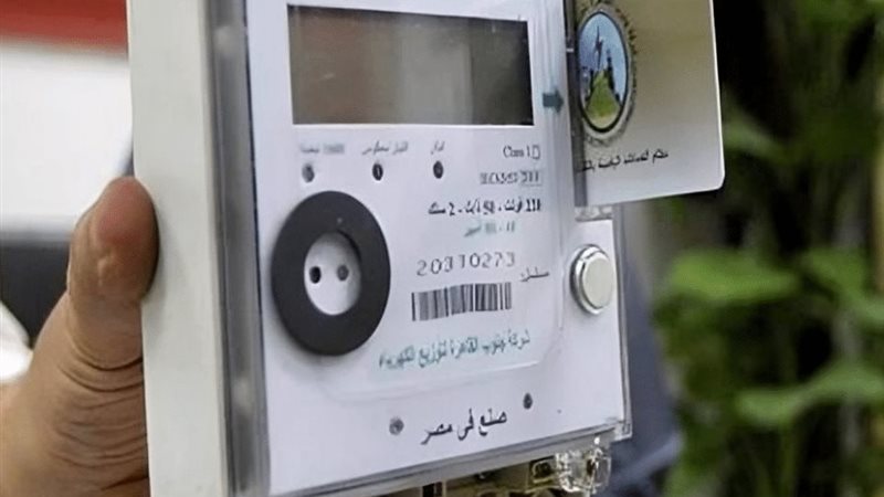 شحن كارت الكهرباء