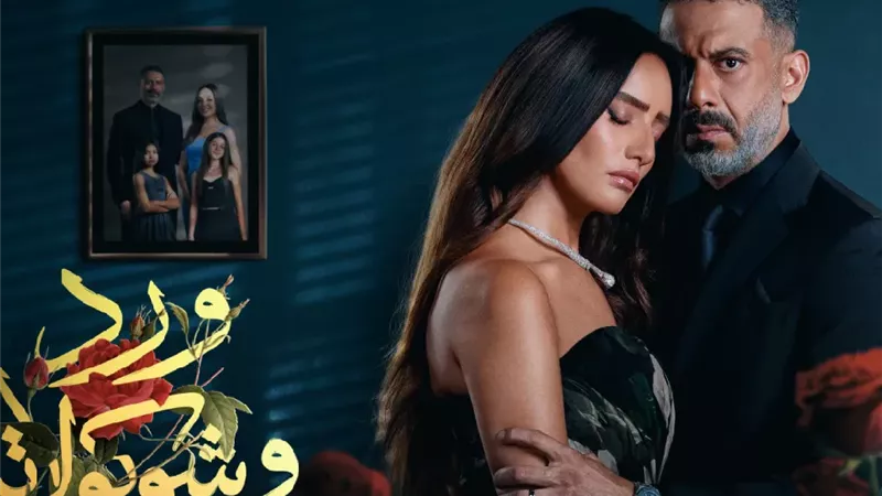  ورد وشوكولاتة