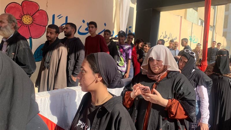 انتخابات مجلس النواب