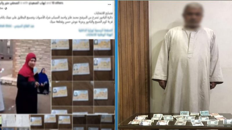 المتهمين والمضبوطات