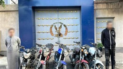 ضبط شخصين تخصصا في سرقة الدراجات النارية بالإسكندرية