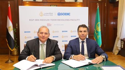 بنك مصر يوقع مع سوديك عقد تسهيل ائتماني بقيمة 3 مليارات جنيه