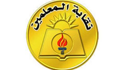 حافز المعلمين.. صمت النقابة وإهمال حقوق المؤقتين والأخصائيين