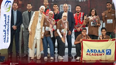 المصرف المتحد يرعى جمعية أصداء للارتقاء بالصم في مسابقة تحدي الروبوت