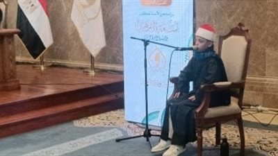 عبد الله عبد الموجود.. نموذج مشرف للموهبة الشابة في المسابقات القرآنية