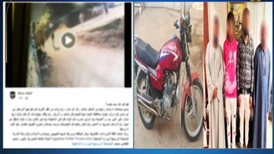 الداخلية تكشف حقيقة فيديو اعتداء شاب ووالدته وحرق دراجة نارية بالمنيا