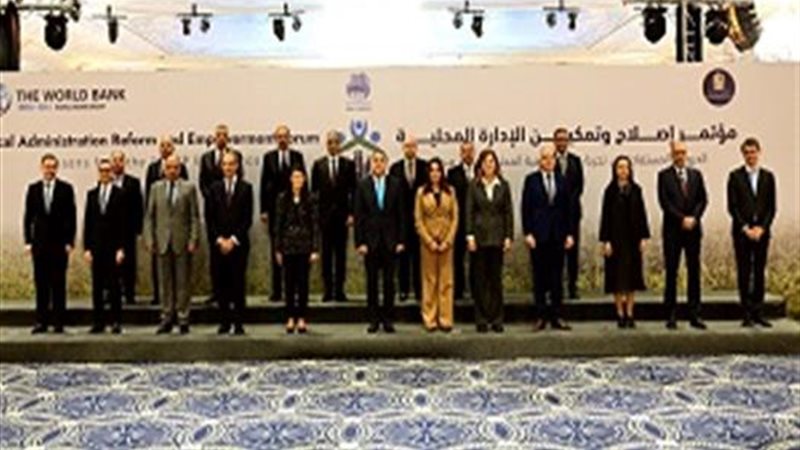 قادة البنك الدولي