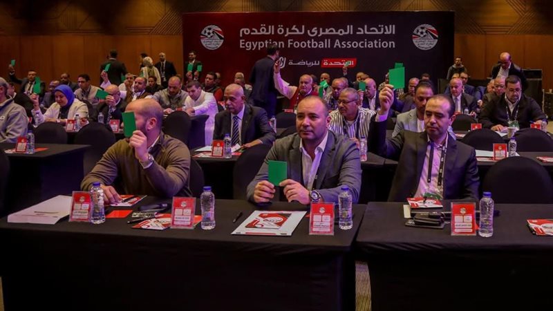 عمومية اتحاد الكرة