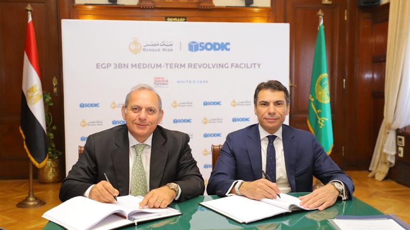 جانب من التوقيع 