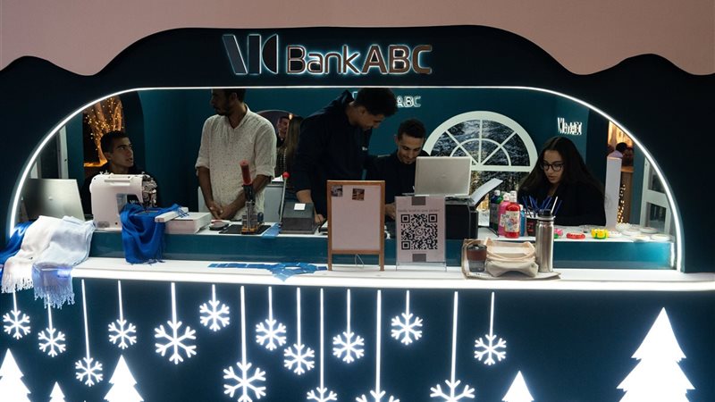 بنك ABC داخل أركان