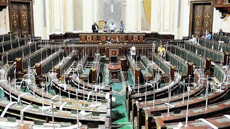 مجلس النواب