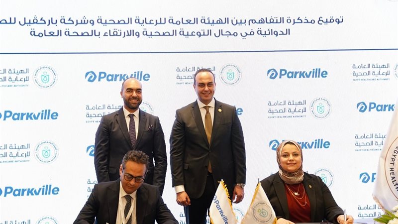 رئيس هيئة الرعاية