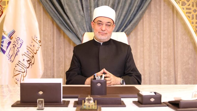 مفتى الجمهورية 