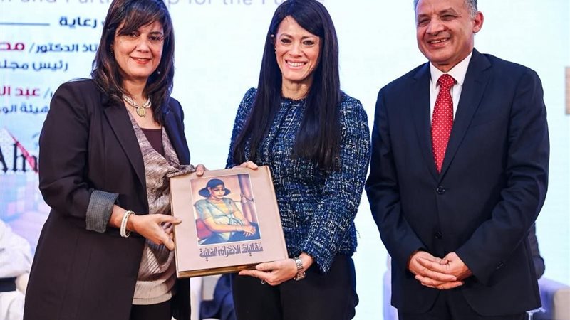 تكريم وزيرة التخطيط