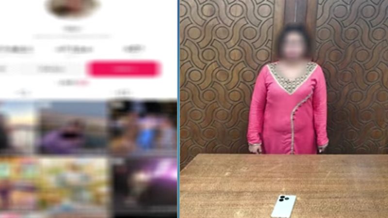 ضبط صانعة محتوي 