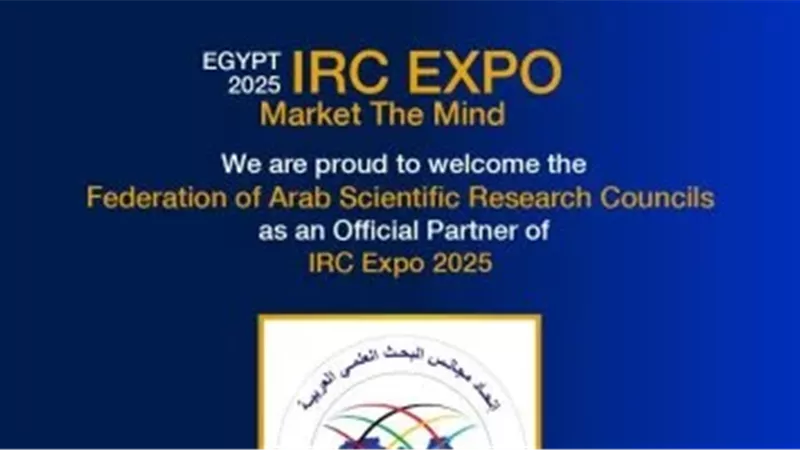 المعرض الدولي لتسويق