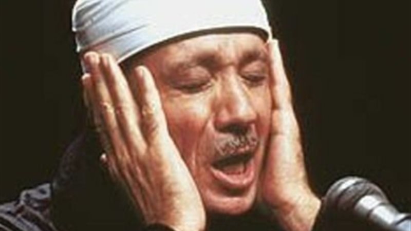 الشيخ عبد الباسط